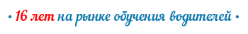 Учебный Центр "Безопасность-К"